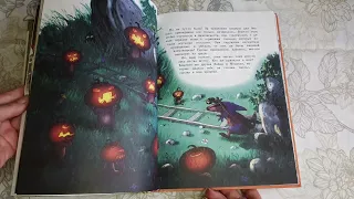Большой обзор детских книг с красивыми иллюстрациями