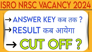 Isro nrsc cut off 2024// isro nrsc answer key update 2024// isro nrsc result update 2024