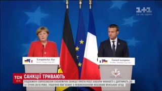 Подовжені санкції Євросоюзу проти Росії набули чинності