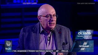 Ток-шоу Матвія Ганапольського "Ехо України" 24 вересня 2018 року