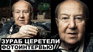 Зураб Церетели - фотоинтервью с художником и скульптором | Георгий За Кадром. Выпуск 14