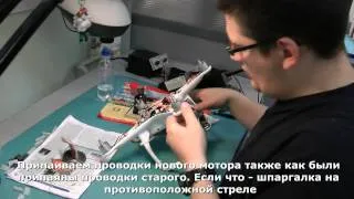 Замена мотора на DJI Phantom 2