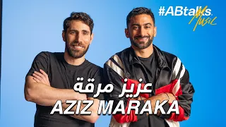 #ABtalks Music with Aziz Maraka - مع عزيز مرقة | Vol. 04