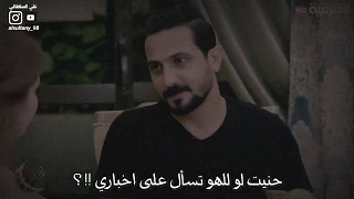 حنيت لو للهو تسأل على اخباري .... الشاعر رائد ابو فتيان