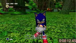 Sonic Adventure 2 - Hero Story Speedrun 35:32.96