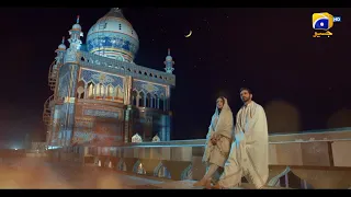 Eid ul Adha 2023 | Thematic Promo | Har Pal Geo