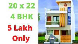 20 x 22 house plan | 48 Gaj plot design | 20 x 22 Village type 4 Bedroom House | Dream House Design|