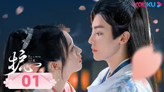 ENGSUB【Back From The Brink】EP01| Costume Romantic Drama | Neo Hou/Zhou Ye | YOUKU