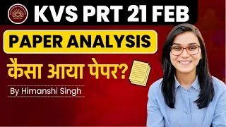 KVS PRT Paper Analysis by Himanshi Singh -  KVS Pedagogy exam 21st Feb 2023