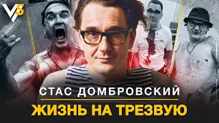 Кто платил Стасу за Мустафу? На кого работает Стерненко и что приказал Зеленский. Стас Домбровский