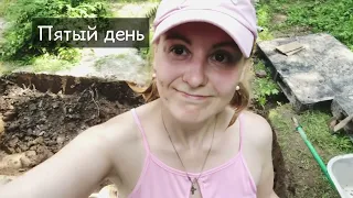 Бассейн своими руками за 5 дней! Ожидание и реальность 😅 Что получилось? Как я всё делала, поэтапно