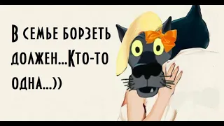 ✔️Настоящий мужчина должен сразу научить жену, как им командовать. Анекдоты с Волком.#ВГостяхУВолка