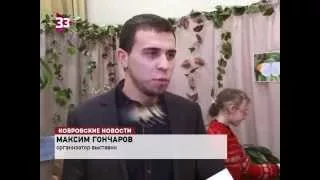 Живые Тропические бабочки г.  Ковров (Владимирская обл.)