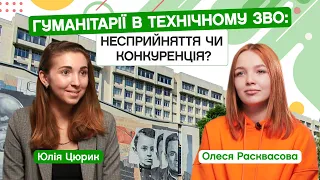 (Не)стандартні для КПІ спеціальності. Кого не сприймають технарі? Олеся Расквасова, ФСП. CAMPUS.