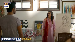 Muqaddar Ka Sitara Episode 16 | Promo | Arez Ahmed | Fatima Effendi | ARY Digital