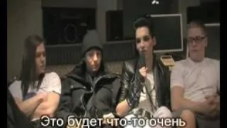 Tokio Hotel - Humanoid City Tour - Interview 2 (RUS SUB)