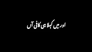 Mathy rang dayan ga ✌️🔥 || Imran Khan poetry || black screen status || black screen video ||