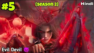 Jade Dynasty Season 2 Episode 5 Explained in Hindi/Urdu | Jade Dynasty Season 2 Part 5