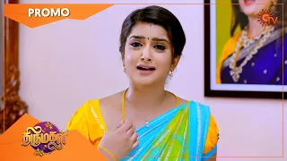 Thirumagal - Promo | 01 June 2022 | Sun TV Serial | Tamil Serial