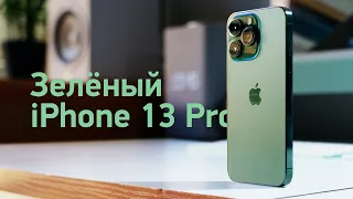 iPhone 13 теперь за 350 тысяч! Что будет с техникой Apple в России?