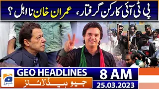 Geo News Headlines 8 AM | PTI worker arrested, Imran Khan disqualified? | 25th March 2023