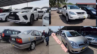 Мошинбозори Хуҷанд Hyundai avantr Toyota Camry Lexus RX Opel zafira Opel Vector Hyundai Grandeur