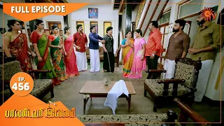 Pandavar Illam - Ep 456 | 26 May 2021 | Sun TV Serial | Tamil Serial