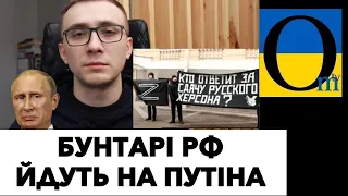 « ПАЧИМУ АТСТУПАЕМ?»