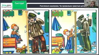 До кого звертатися у разі винекнення небезпечних ситуацій