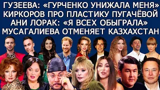 БАРСКИХ | ПИВОВАРОВ | MTV 2023 ВСЕ ПОБЕДИТЕЛИ | БИОГРАФИЯ ИЛОНА МАСКА |ДАНИЛА КОЗЛОВСКИЙ | IPHONE 15