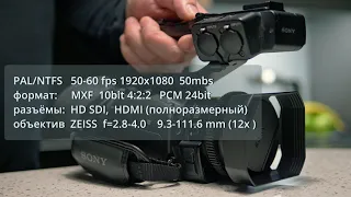 Sony PXW-X70  самое главное.