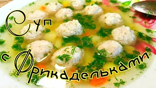 Суп с фрикадельками и рисом без зажарки