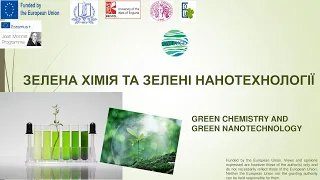 Зелена хімія та зелені нанотехнології