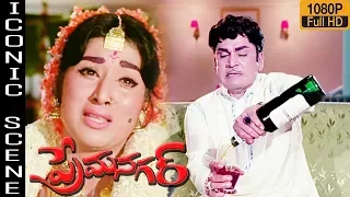 Prema Nagar Movie Scene Full HD || Telugu Videos || ANR || Vanisri || Suresh Productions