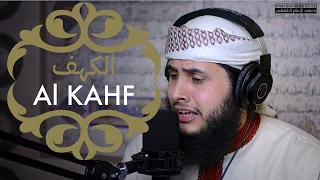 EMOTIONAL | FULL SURAH AL KAHF | Sheikh Musa Abuzaghleh