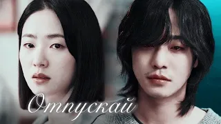 A Time Called Yo: Han Jun hee ✘ Koo Yeon Jun // отпускай [01х12]