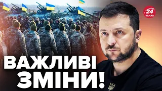 🔴УВАГА! ТЕРМІНОВА заява про МОБІЛІЗАЦІЮ / Кого ПРИЗИВАТИМУТЬ?