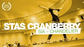 GREEK SALAD Dance Camp'14. Stas Cranberry [Sia – Chandelier]