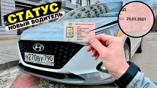 Статус новый водитель / Hyundai Solaris / Тариф Эконом / Яндекс Такси / Позитивный таксист