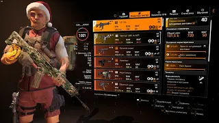 Tom Clancy’s The Division 2 , дивижин 2 ,конфликт,pvp