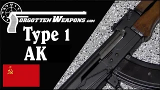 Type 1 Russian AK: The First Production Stamped AK (Updated)