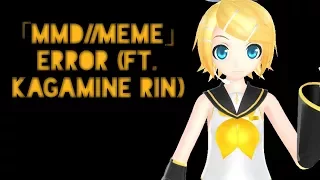 「MMD//Meme」- ERROR (Ft. Kagamine Rin)