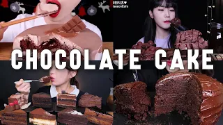 Chocolate Cake ASMR MUKBANG COMPILATION