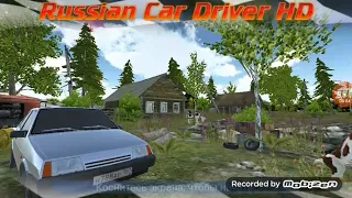 Игра русские машины дрифт /Игро ман