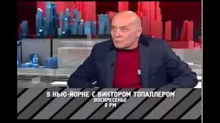 "В Нью-Йорке с Виктором Топаллером" -  Александр Филиппенко // Промо