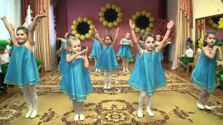 Танец "Капельки" (Видео Валерии Вержаковой)