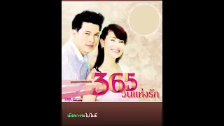 สิ้นสุดสักที (เพลงประกอบละคร สวรรค์เบี่ยง) cover by Fonalizza