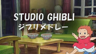 [Ghibli Piano] 💖 Beautiful piano ghibli melodies 🔱 Relaxing Piano Music (relax, study, sleep)