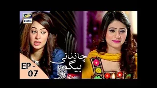 Chandni Begum Episode 07 - 10th October 2017 - ARY Digital Drama