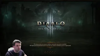 Diablo III Тень+огильд Закрытие 126 ВП (Мантия тени, Shadow impale+aughild, Патч 2.6.9)